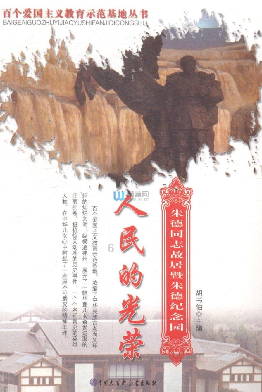 空间战机挑战